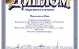 XVI Международный конкурс-фестиваль в области культуры и образования "Ελλάδα 2026"